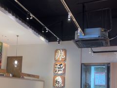 -周渝食惦酸菜鱼(青浦店)