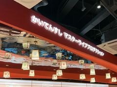 -万岁寿司(万国店)