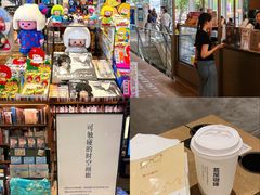 -茑屋书店(天目里店)