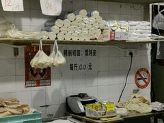 -华良切面店(航建大楼店)