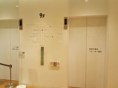 -优衣库(银座店)