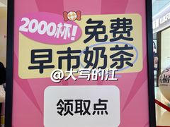 -长沙悦方ID MALL