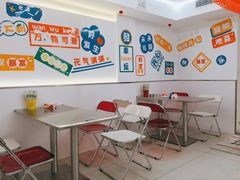 -正宗八宝冰饭·非遗冰饭·烧烤(奎桥店)