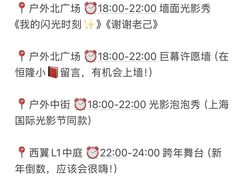-济南恒隆广场