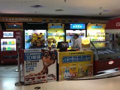 -金逸影城(大悦城IMAX激光店)