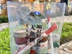 -炖物24章·顺时轻养茶(杭州大厦店)
