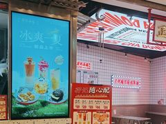 -孖记茶档·热腾茶餐(荔湾领展广场店)