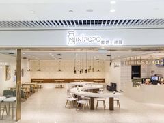 -MINIPOPO鲜奶·甜品(宽厚里店)
