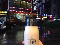 -老街鱼嘴巴(坡子街老店)