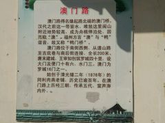-同利肉燕老铺(澳门路店)