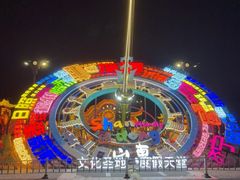 -淄博花灯齐彩城