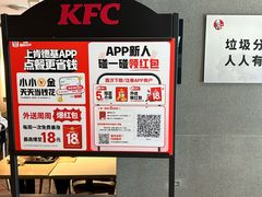 -肯德基(安定门店)