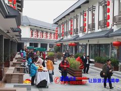 -国御温泉度假小镇