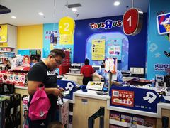 -TOYSRUS玩具反斗城(大连恒隆广场店)