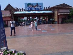 -郑州方特水上乐园