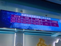 -乔波室内滑雪场
