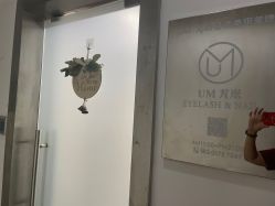 -UMl Nail 尤米美甲美睫半永久
