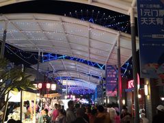 -三亚海昌梦幻海洋不夜城