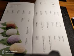 菜单-和彩放题餐厅(酒仙桥店)