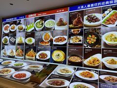 -品海楼·大连海胆锅贴馆(东港店)