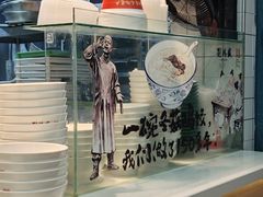 -刘鸿盛(宿州路店)