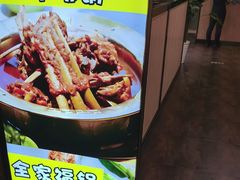 -和庆斋羊蝎子火锅·碳缸烧烤(顺义旗舰店)