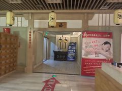 -极乐汇汗蒸会馆(五洲国际店)