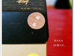 -Babycat私家御饼屋(龙头路一店)