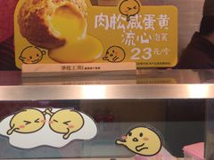 -西树泡芙(北京金源2店)