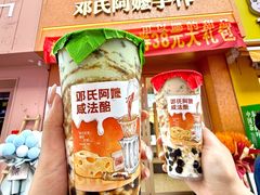 -万达广场(芜湖镜湖店)