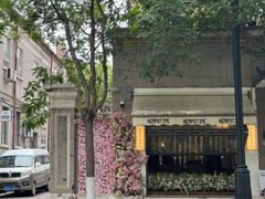 -天津五大道文化旅游区