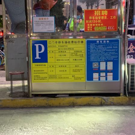江门万达广场停车场