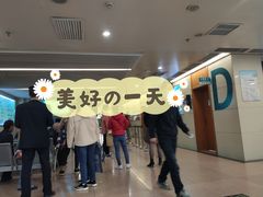 -西京医院