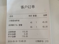 -贝林大翅鲸简餐厅(国家海洋博物馆店)