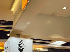 -野人先生现做冰淇淋(西安赛格店)