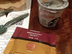 -星巴克臻选(南京艾尚天地店)