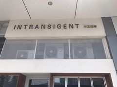 -不正咖啡(万达尊店)