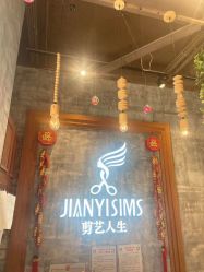 点击看大图 -T.1 hair salon烫染接发