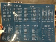 菜单-易裕和·长沙米粉(竹塘西路店)