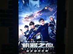-万达影城 (甘井子万达广场IMAX店)
