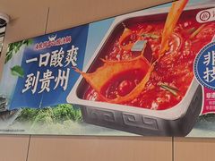 -海底捞火锅(王府井银泰in88店)