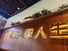 -古觉面片(科技路天朗蓝湖树店)