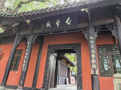 -白帝城·瞿塘峡景区
