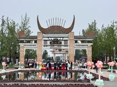 -天河潭旅游度假区