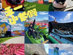-桑干河大峡谷旅游区