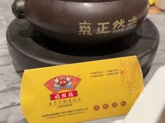 -福照楼汽锅鸡·云南菜(火车站锦江店)