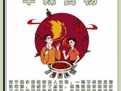-新世界百货(顺义店)
