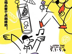 -湖州太湖旅游度假区-月亮广场