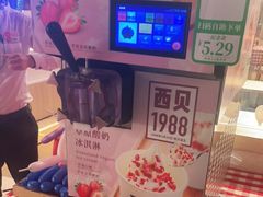 -西贝(石景山当代店)
