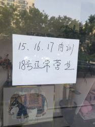 -i.f美甲美睫